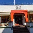 원터4길 6 이미지