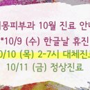 미몽피부과의원 이미지