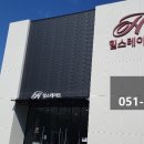 남천1-209 이미지