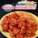 멕시카나 이미지