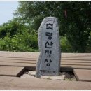 11월11일(목) 장성 축령산 편백나무숲길+장성호 수변길 걷기. 이미지