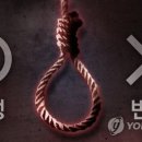 사형제