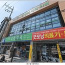 에스엠 가정의학과의원 이미지