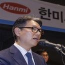 한미사이언스(주) 이미지