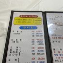 오케이회센타