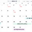 경인로133번길 10 ↔ 경인로 133 이미지