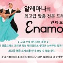 알레마나 이미지