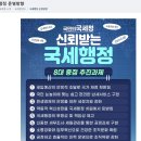 평택세무서 안성지서 | 평택세무서 부서별 전화번호 한눈에 정리! 민원·세금 상담 쉽게 해결