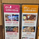 고성리조트 오션투유리조트 마운틴뷰콘도 삼포해수욕장 후기