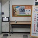 세종특별자치시 치매안심센터(어진동) 이미지