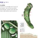 한원컨트리클럽 이미지