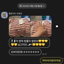 고센의원 | 11월의 즐거운 추억 뒤죽박죽 내 맘대로 정리 1편(부제: 블로그의 순기능)*청춘소곱창,어메이징타이...