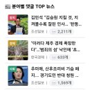 ◇ 간추린 숏뉴스 | 26년 9월 12일 토요일 이미지