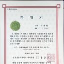 아트앤하트센트럴푸르지오미술학원 | 아트앤하트 고양 지축 센트럴푸르지오 원장 소개