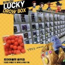 대박 피규어 뽑기방 이미지