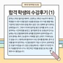 성균관영어학원