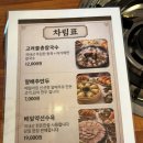 고려액기스 | [평택 비전동 맛집 추천]뜨끈한 국물이 생각날 때 가기 좋은 고려물총칼국수 솔직 후기!
