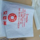 송가네도로케 이미지