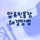 의료비납부_카카오페이