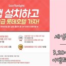 히든베이모텔 이미지