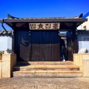 괴산명덕초 제월분교 | 괴산에서 아이들과 즐기기 좋은 꿀벌랜드와 현지인 추천 맛집 밥식집대