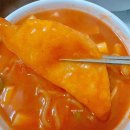 혜원여자중학교 | 생활의 달인 떡볶이 중랑구 망우동 맑은샘 메뉴 영업시간 주차 포장