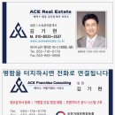 드림합동공인중개사사무소 이미지