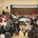 울진군장애인복지관 이미지