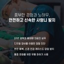 대전 동구 사랑니 치과는 당일 발치 올소치과 이미지