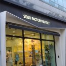 수원-0787 | 전국 미샤팩토리아울렛 정보 *미샤팩토리아울렛 망원점 방문기