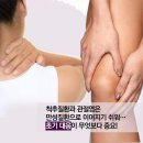 이강한의원 이미지