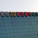 동화사우나 이미지