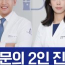 약수바른정형외과의원 이미지