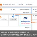 화이트성형외과의원
