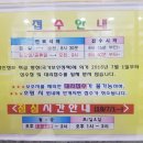 군산메디베베소아청소년과의원 네이버블로그