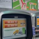 대양주유소 이미지