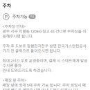 상무시민로L 네이버블로그