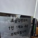 흥부네밥상 - 양양군 | 양양 한정식 맛집 추천 : 흥부네밥상 내돈내산 후기(7.17 웨이팅 후기)