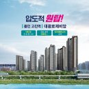 대광로제비앙A 이미지