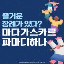 하나장례