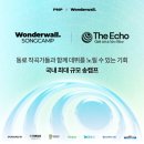 [새싹 용산5기] 전Z전능 디지털 마케터 과정 DAY02: 퍼포마 쉽지 않다