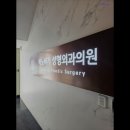 바노바기성형외과의원 이미지