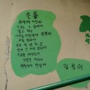 아름답고도 맛있는 미미(美味) 목포 여행 | 갈만한 곳 Best 4