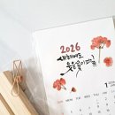 수윗플라워