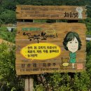 농부보따리 이미지