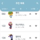 빈이상점