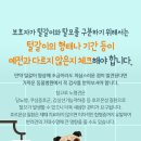 디아나동물병원 이미지