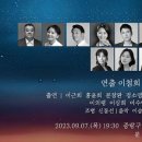 중랑구민회관 소공연장 이미지