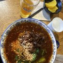 섬서량피점 | [비건 옵션] 신촌 마라탕 중식당 ‘호탕마라탕’ 방문 후기