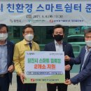 ㈜동서교통 이미지